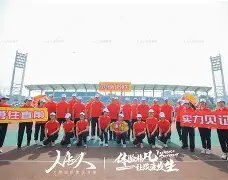 纷纷关注球场大战人气高涨团队齐心抗敌的简单介绍
