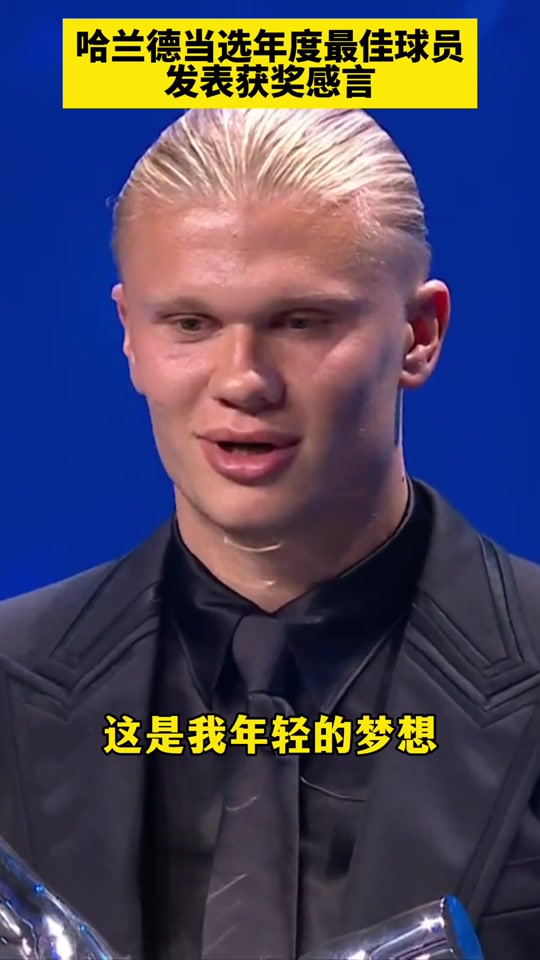 九游娱乐网站-包含欧预赛球员发挥出色令人眼前一亮球迷鼓掌喝彩的词条