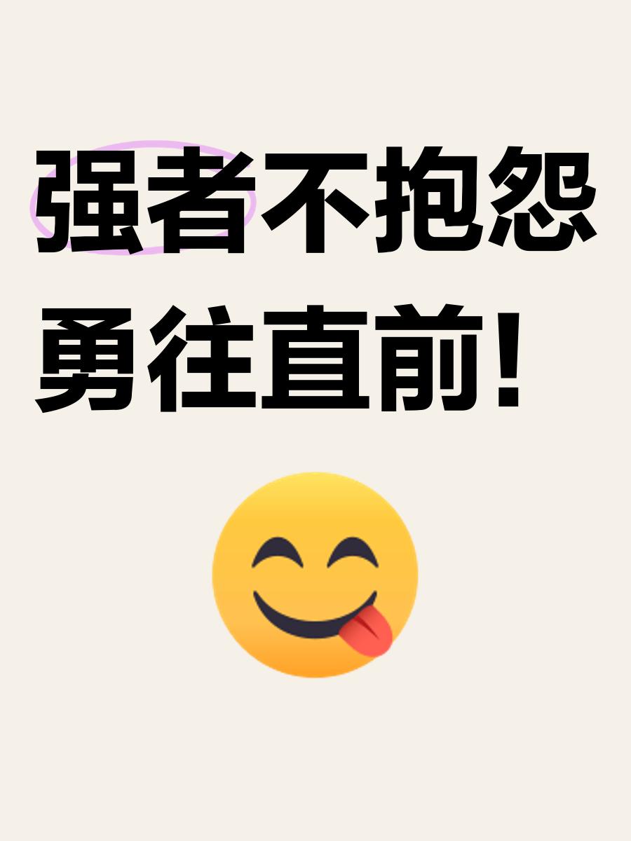 强者争胜，挑战者雄起，谁能脱颖而出？