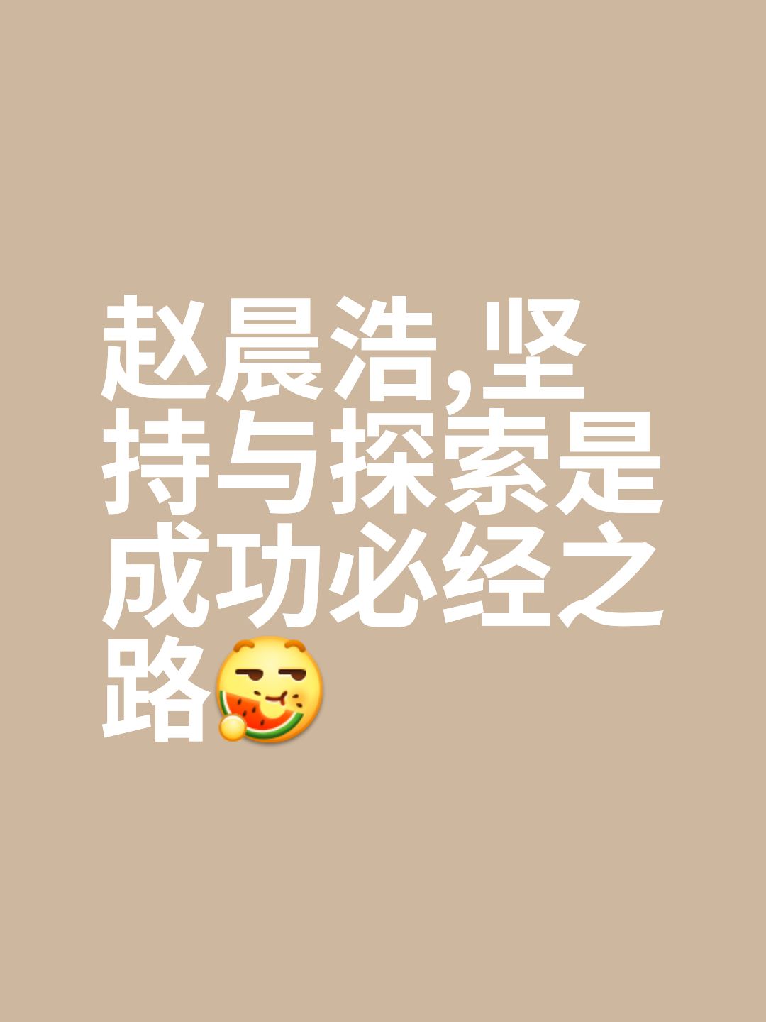 强者争胜，挑战者雄起，谁能脱颖而出？