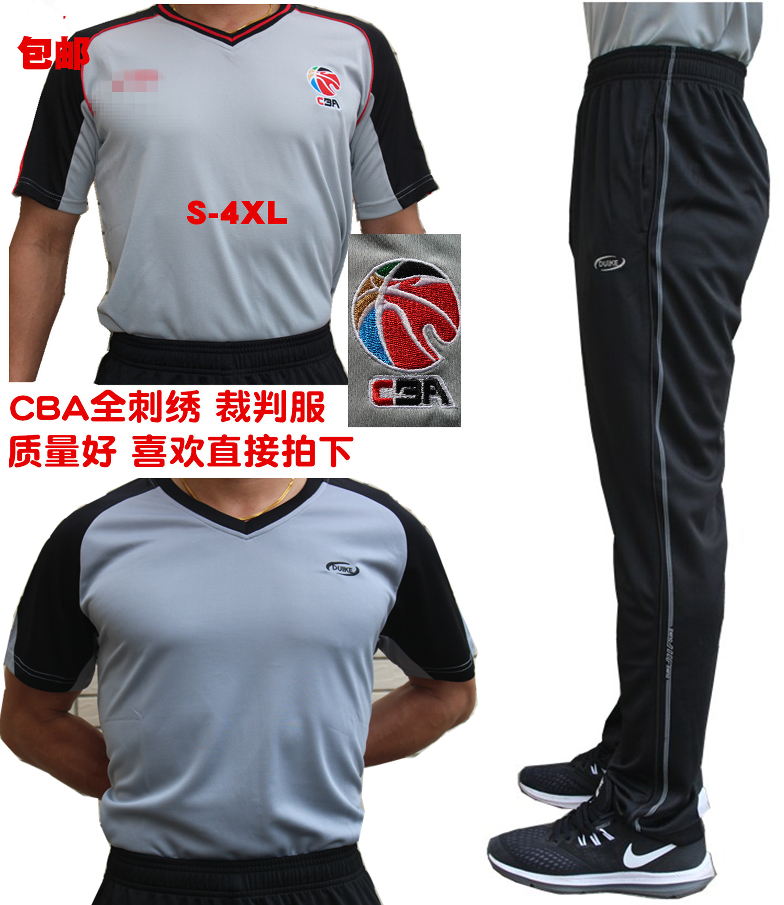 包含斯里兰卡篮球赛：迎战强敌冠军之路谁能称霸的词条