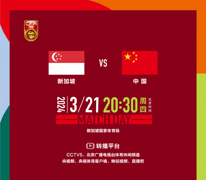 包含新加坡女足备战法国势必激烈的词条