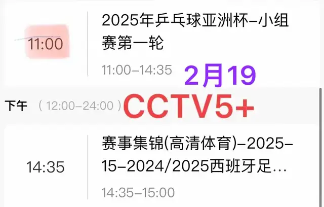 九游官网入口地址-亚洲杯赛场上人气爆棚，热度高涨