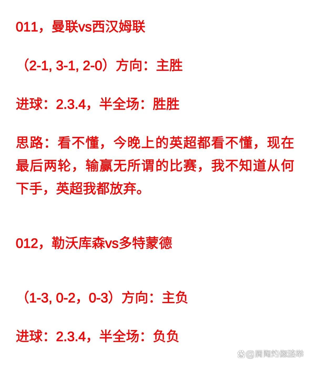 九游体育下载-热刺逆转击败西汉姆，雄心昭然