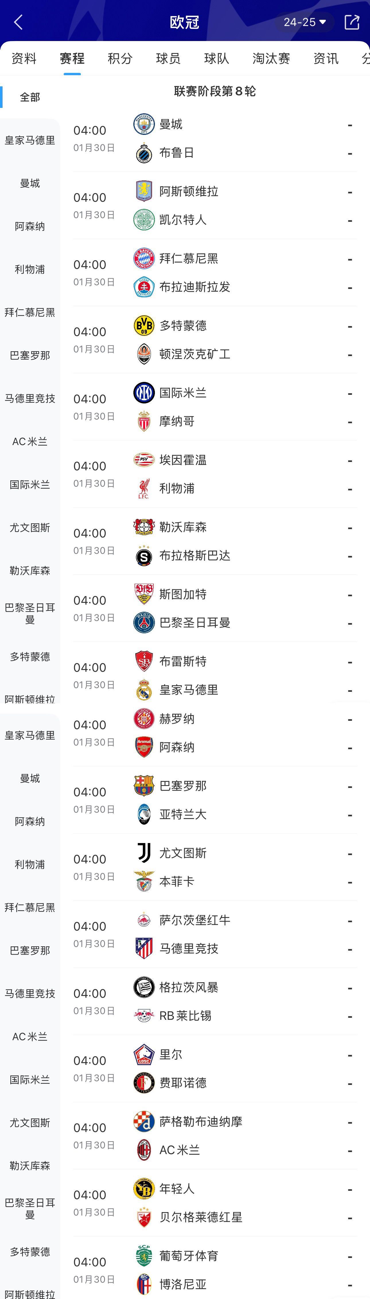 欧预赛首轮战罢，出现诸多意外结果