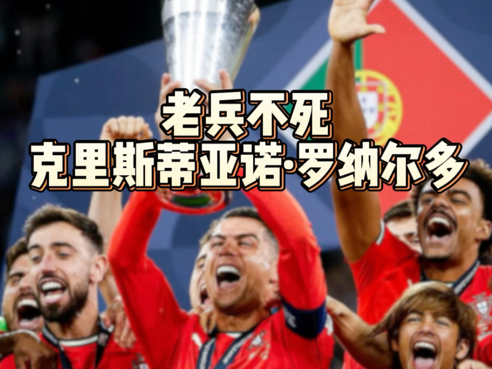 九游娱乐app下载-包含葡萄牙惨遭挑战，主场失利让球迷感到失望的词条