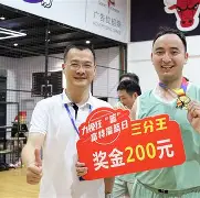 阿曼ぬ球队逆转巴哈伊夺入四强的简单介绍