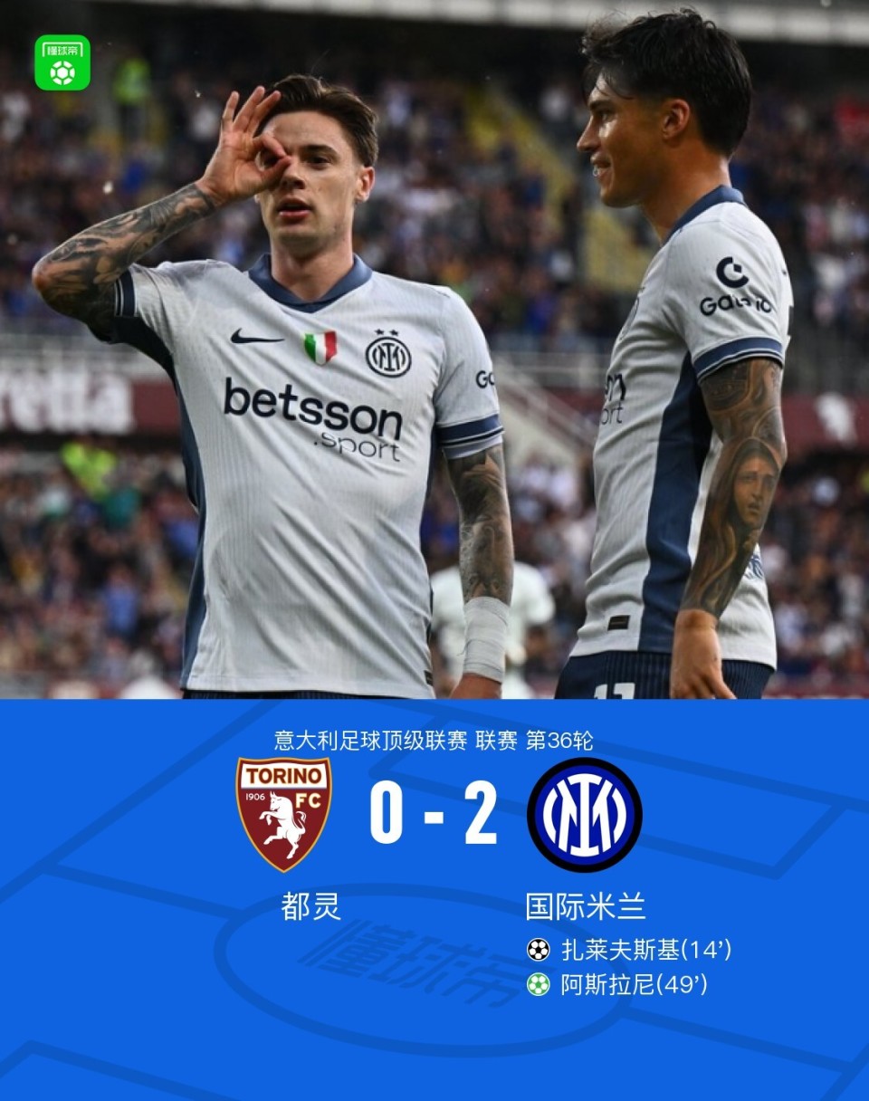 九游娱乐登录-都灵门将扑出关键点球，成为胜利保障的简单介绍