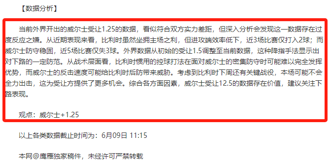 九游娱乐-法国迎战芬兰，谁能取得胜利？的简单介绍