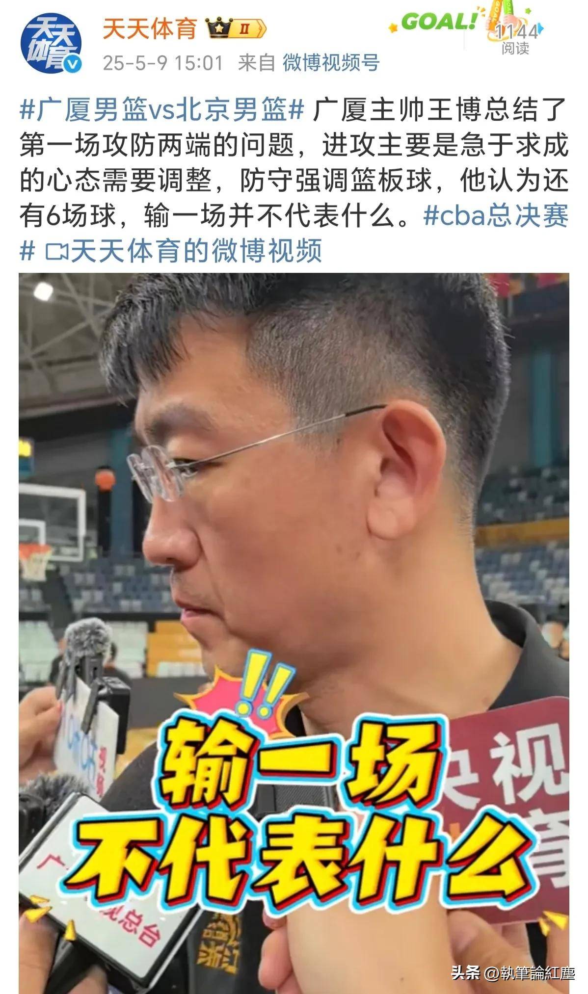 九游娱乐app-包含四川队主场失利，如何调整心态？的词条